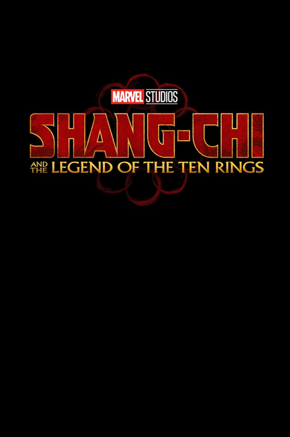 Шан-Чи и легенда десяти колец - 2021