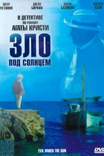 Фильмы от Обухова Анна