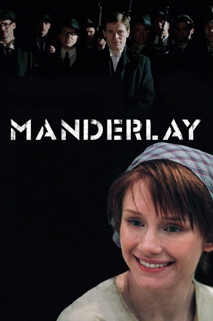 Мандерлей - 2005