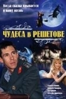 Movies from Анна Ефремова