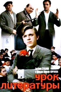 Фильмы от Виктория Биль