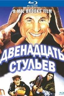 Фильмы от Виктория Биль