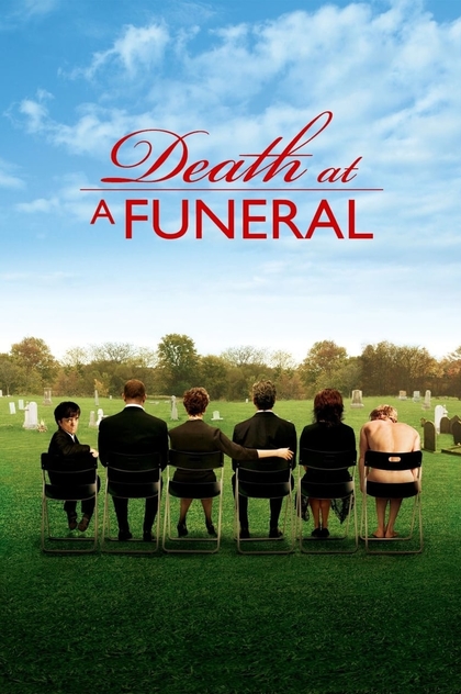 Смерть на похоронах - 2007