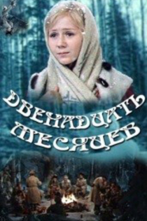 Фильмы от Юлия Черненко