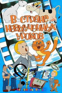 Фильмы от ирина 