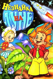 Фильмы от ирина 