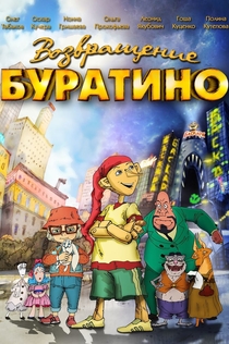 Фильмы от ирина 