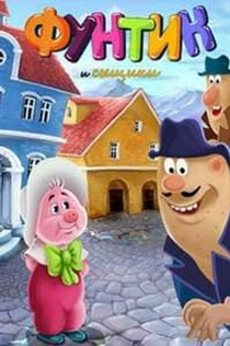 Фильмы от ирина 