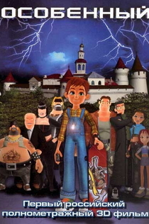 Фильмы от ирина 