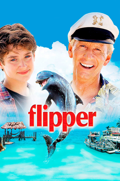 Флиппер - 1996