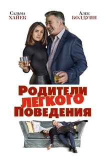 Фильмы от Alina Usmanova