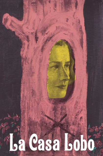 Дом волка - 2018