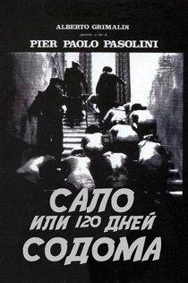 Фильмы от Мецховас Евгений