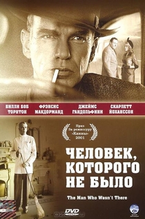 Фильмы от Григорий Артемьев