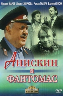 Фильмы от Svetlana Kapach