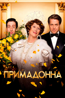 Movies from Татьяна Попова