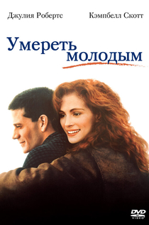 Movies from Татьяна Попова