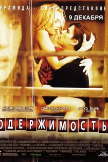 Movies from Татьяна Попова