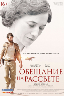 Movies from Татьяна Попова