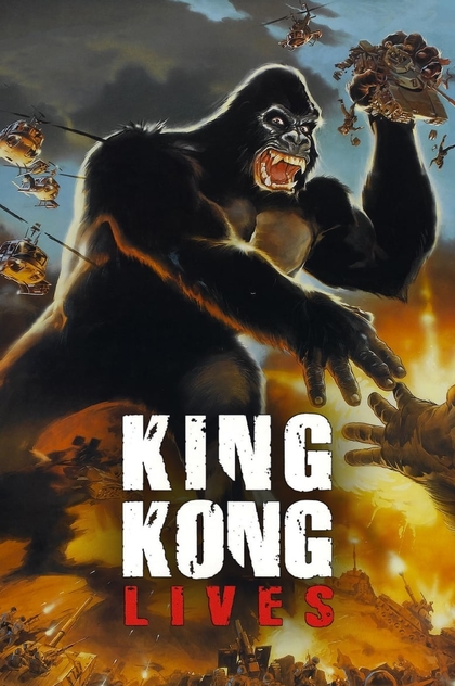 Кинг Конг жив - 1986