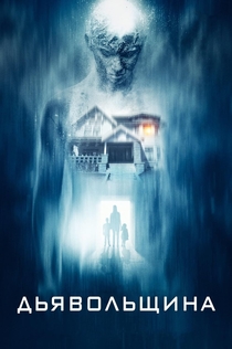 Фильмы от Viper 