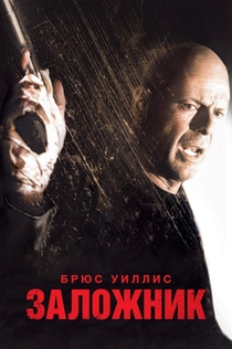 Фильмы от Viper 