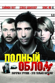 Фильмы от Viper 