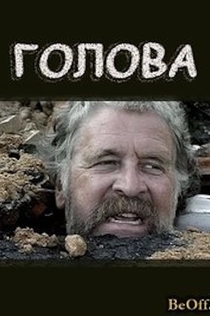 Фильмы от Мецховас Евгений