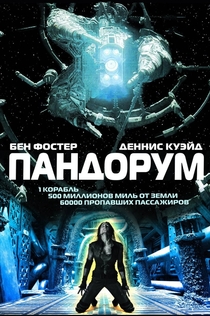 Фильмы от Polina Zakhodyaka
