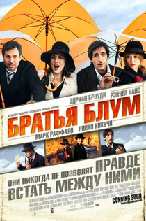 Movies from Татьяна Попова