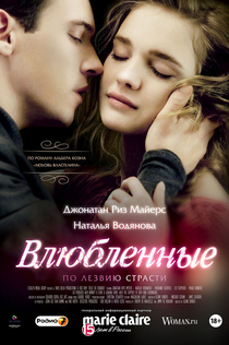 Movies from Татьяна Попова