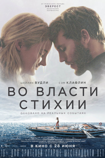 Movies from Татьяна Попова