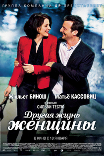 Фільми від Татьяна Попова