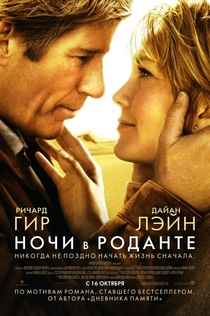 Movies from Татьяна Попова