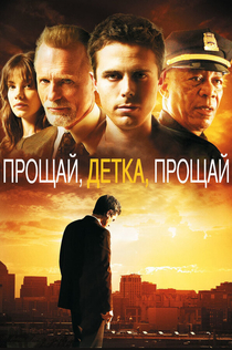 Movies from Татьяна Попова