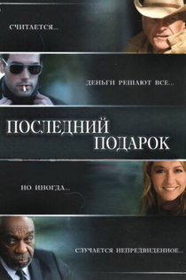 Movies from Татьяна Попова