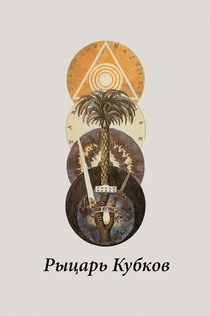 Фильмы от Alina Usmanova