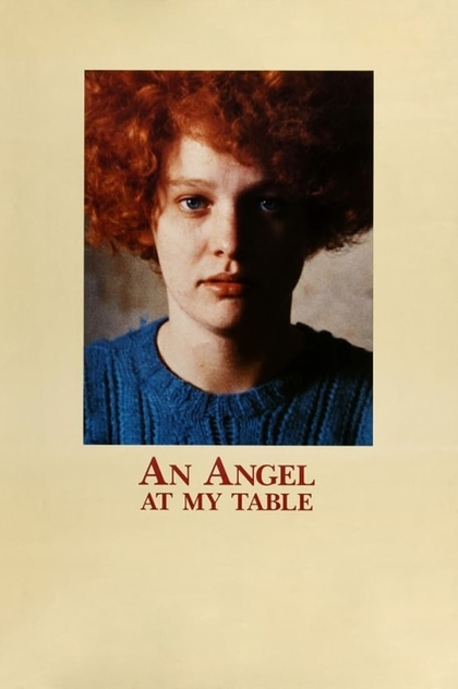 Ангел за моим столом - 1990