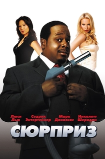 Фильмы от Alina Usmanova