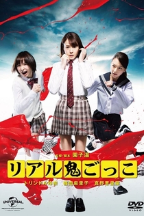 Фильмы от Екатерина Галкина