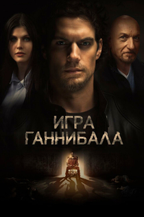 Movies from Абрамова Алёна