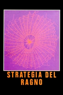 Стратегия паука - 1970