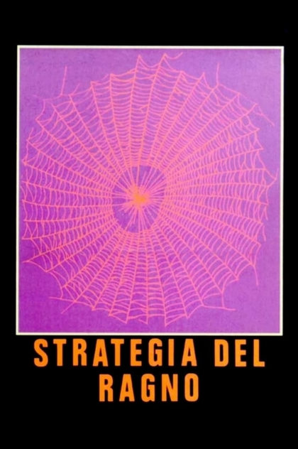 Стратегия паука - 1970