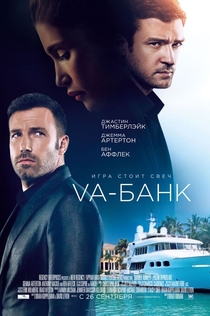 Фильмы от Иван 