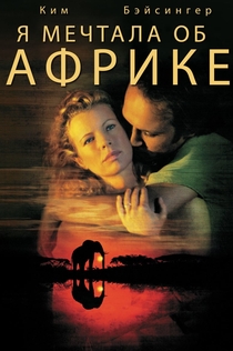 Фильмы от Daoine 