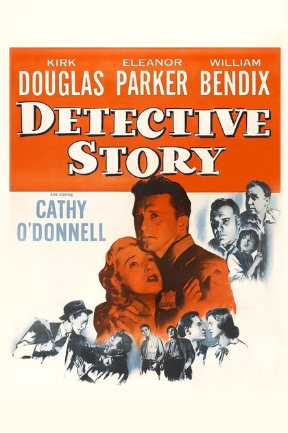 Детективная история - 1951