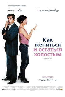 Фильмы от Alina Usmanova