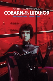 Фильмы от Андрей Фролов