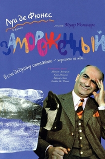 Фильмы от Анатолий 