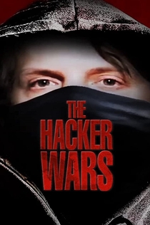 Хакерские войны - 2014